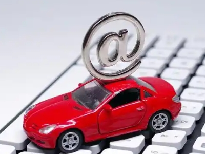 镜铁汽车抵押贷款和汽车消费贷款有什么区别